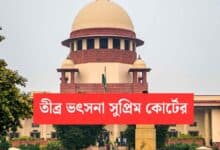Ssc Case Update Supreme Court