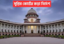 SSC SLST Case