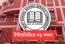 Ssc Slst Exam Interview Big Change