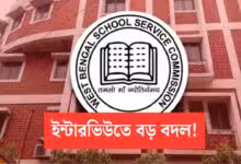Ssc Slst Exam Interview Big Change