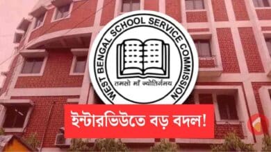 Ssc Slst Exam Interview Big Change