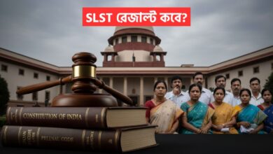 SSC SLST Result