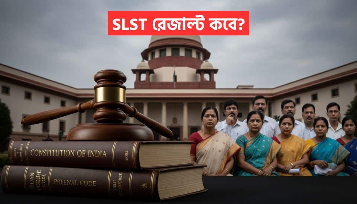 SSC SLST Result