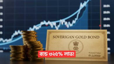 Sovereign Gold Bonds