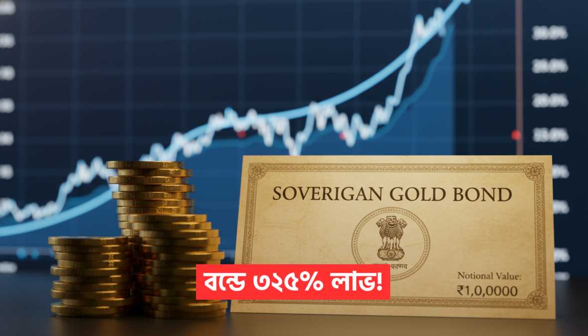 Sovereign Gold Bonds