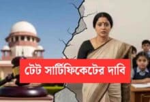 Tet Certificate Demand By Teachers