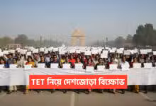 TET Protest