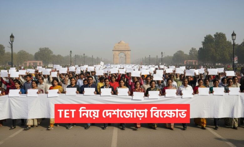 TET Protest