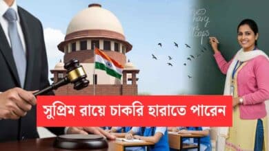 Teacher May Loss Jobs