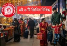 These 6 Items Are Banned By Indian Railways