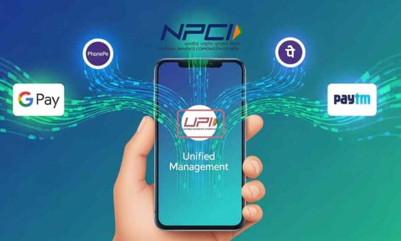 Upi New Rules