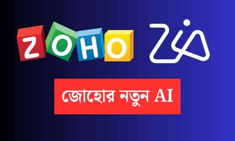 Zoho Ai