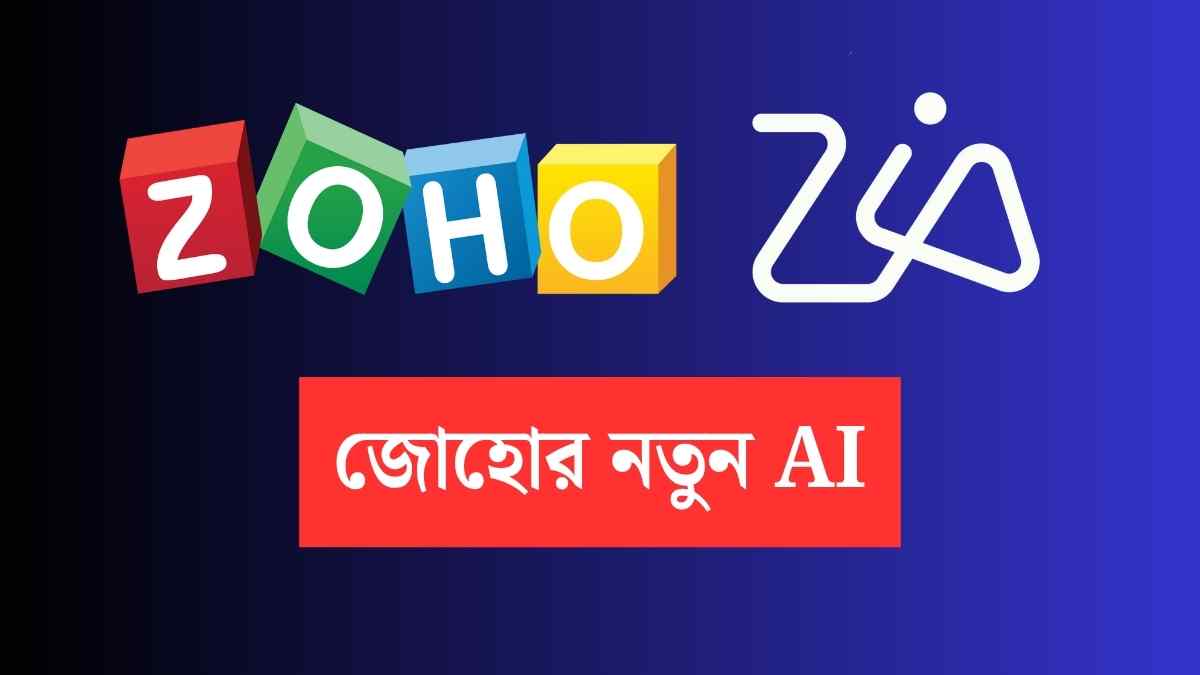 Zoho Ai