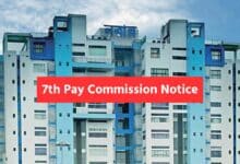 7th Pay Commission Notice West Bengal En