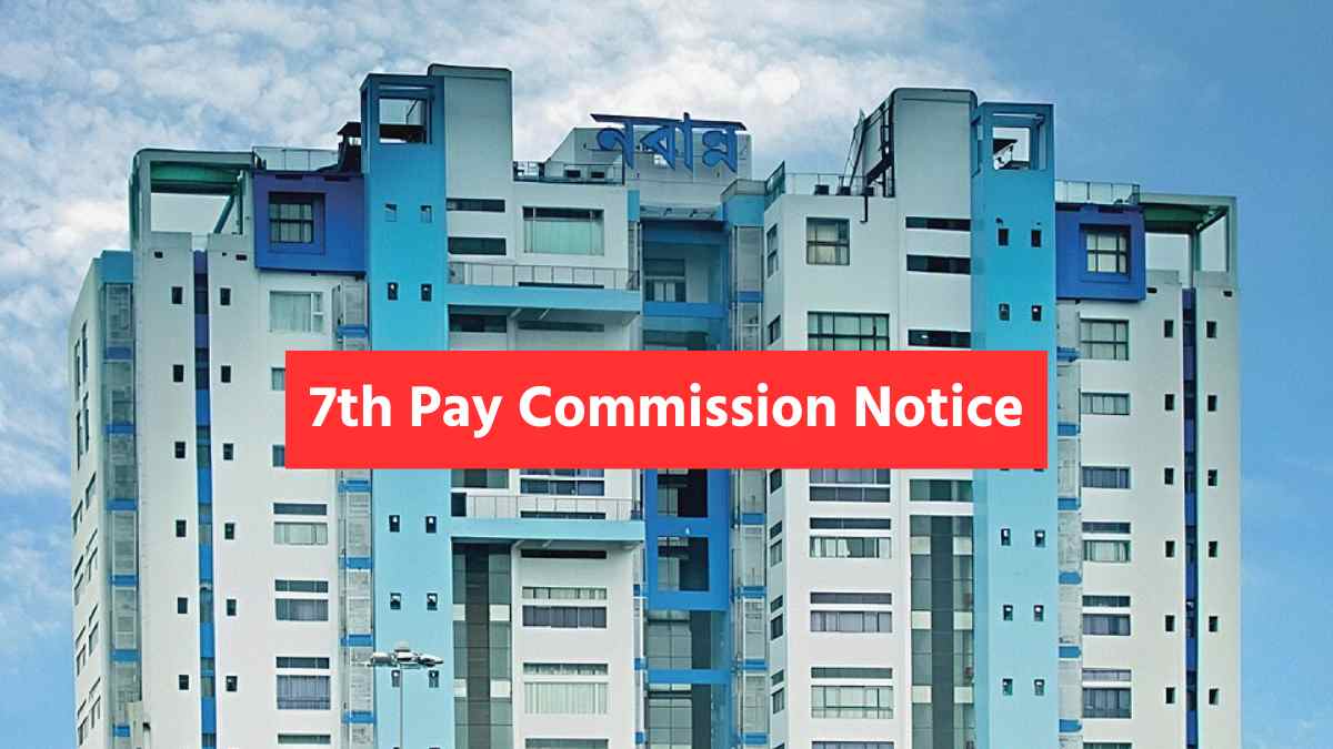 7th Pay Commission Notice West Bengal En