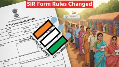 Sir Form Rules Changed