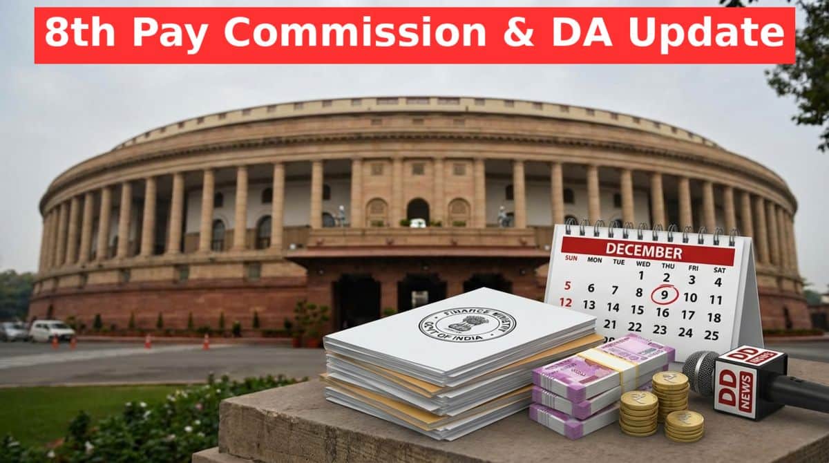 8th Pay Commission