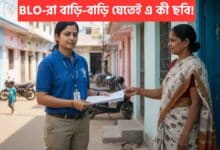 Blo Duty Home Visit For Sir