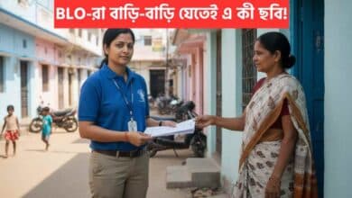 Blo Duty Home Visit For Sir