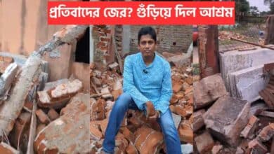 Bhaskar Ghosh Faces Rulers Wrath Bulldozer Razes