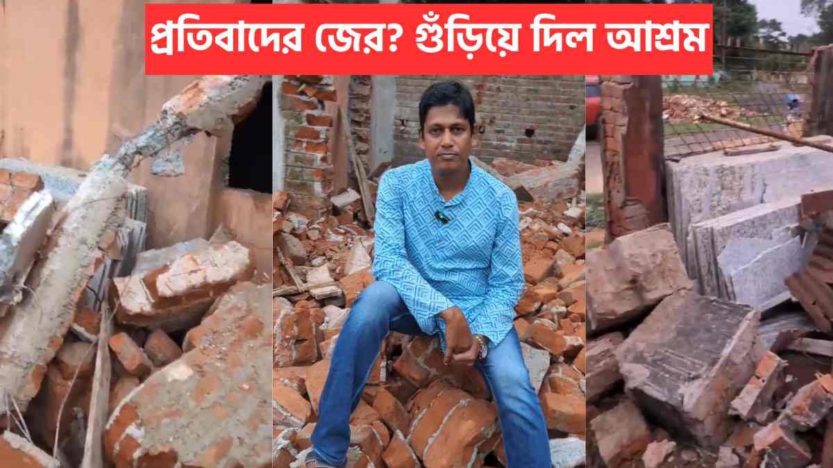 Bhaskar Ghosh Faces Rulers Wrath Bulldozer Razes