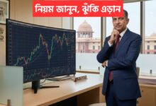 Government Employees Investment