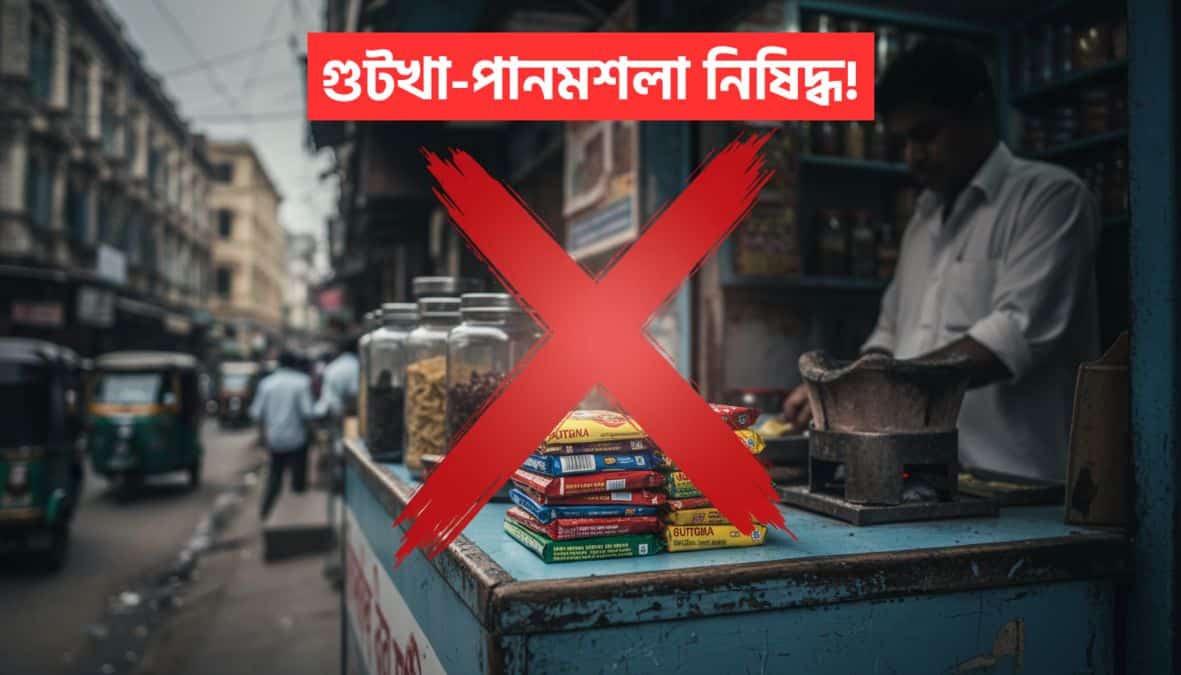 Gutkha Ban