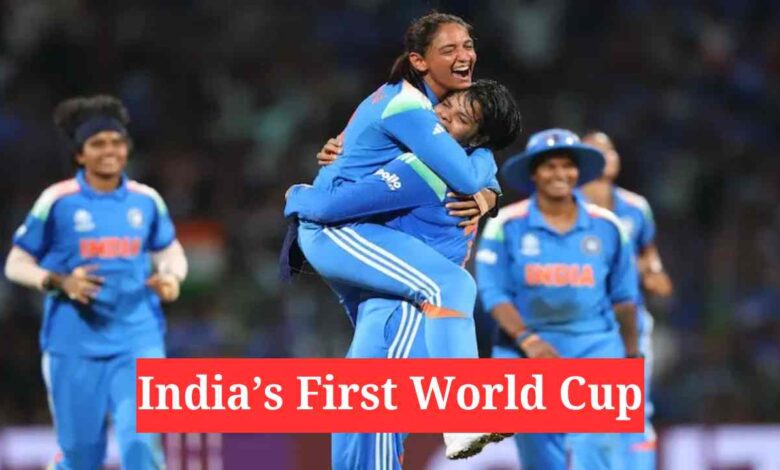 India Women Team Wins World Cup En