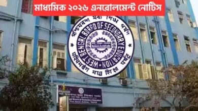 Madhyamik 2026 Enrolment Notice