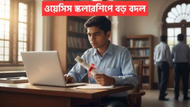 Oasis Scholarship Update