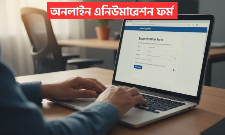 Online Enumeration Form