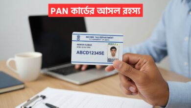 PAN Card Number Meaning