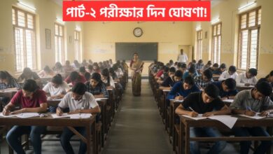 PSC Clerkship Part 2