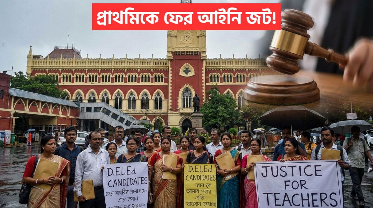 Primary Recruitment Case