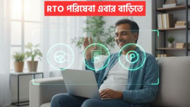 RTO Faceless Service