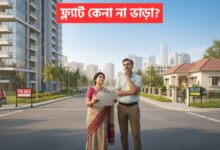 Real Estate Investment