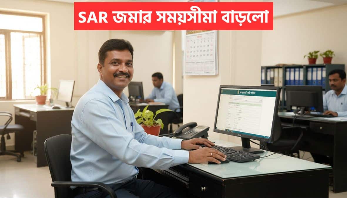 SAR Deadline Extension