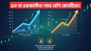 SIP vs Lump Sum