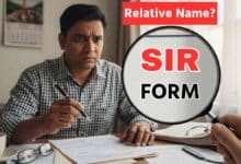 Sir Form Relative Name