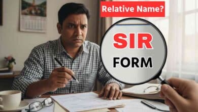 Sir Form Relative Name