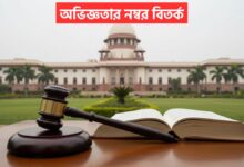 SSC Experience Marks