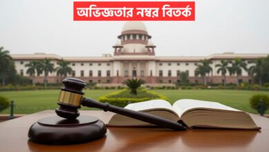 SSC Experience Marks