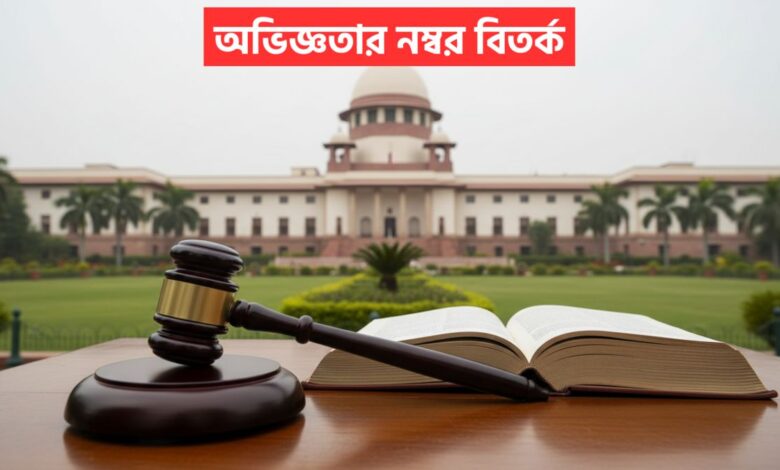 SSC Experience Marks