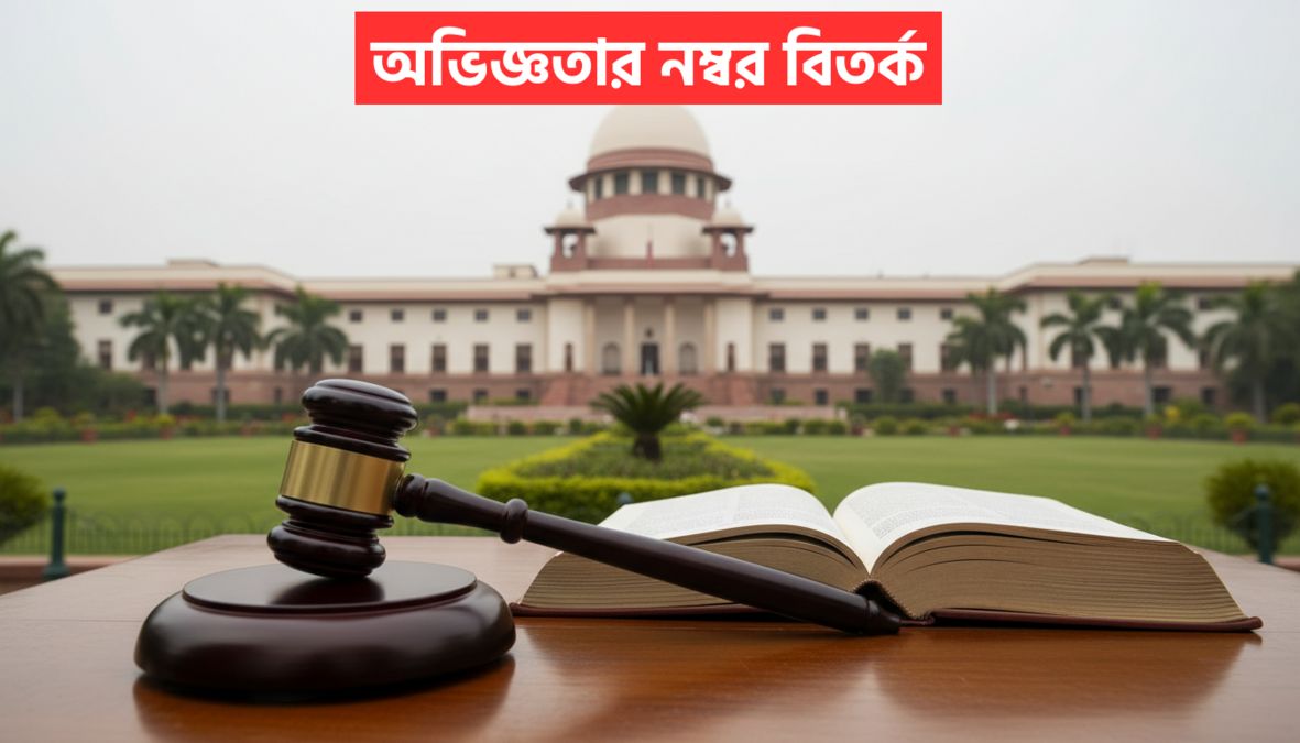 SSC Experience Marks