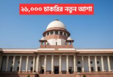 SSC PIL hearing