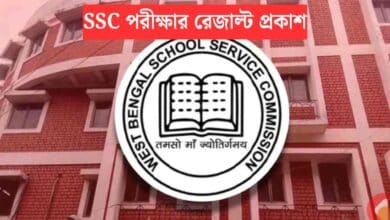 Ssc Slst Exam Result Publish