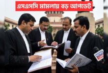 SSC Supreme Court Case