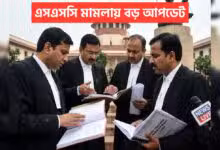 SSC Supreme Court Case