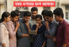 SSC Teacher Recruitment