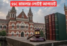 SSC court case